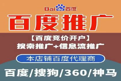 竞价代运营助力企业实现精准营销案例